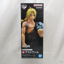 【中古】【未開封】エドワード・エルリック 「一番くじ 鋼の錬金術師 FULLMETAL ALCHEMIST 扉を開けし者たち」 ラストワン賞＜フィギュア＞（代引き不可）6512