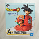 【中古】【未開封】孫悟空＆孫悟飯 「一番くじ ドラゴンボール EX 地球を守る戦士たち」 MASTERLISE A賞＜フィギュア＞（代引き不可）6512