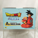 【中古】【未開封】孫悟空＆孫悟飯 「一番くじ ドラゴンボール EX 地球を守る戦士たち」 MASTERLISE A賞＜フィギュア＞（代引き不可）6512