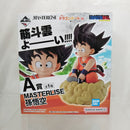 【中古】【未開封】孫悟空 「一番くじ ドラゴンボール EX 亀仙流の猛者たち」 MASTERLISE A賞＜フィギュア＞（代引き不可）6512