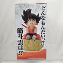 【中古】【未開封】孫悟空 「一番くじ ドラゴンボール EX 亀仙流の猛者たち」 MASTERLISE A賞＜フィギュア＞（代引き不可）6512