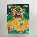 【中古】【未開封】ドラゴンボール＆デンデ 「一番くじ ドラゴンボール VSオムニバスZ」 MASTERLISE F賞＜フィギュア＞（代引き不可）6512
