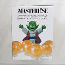 【中古】【未開封】ドラゴンボール＆デンデ 「一番くじ ドラゴンボール VSオムニバスZ」 MASTERLISE F賞＜フィギュア＞（代引き不可）6512
