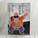 【中古】【未開封】亀仙人 「一番くじ ドラゴンボール EX 亀仙流の猛者たち」 MASTERLISE B賞＜フィギュア＞（代引き不可）6512