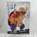 【中古】【未開封】亀仙人 「一番くじ ドラゴンボール EX 亀仙流の猛者たち」 MASTERLISE B賞＜フィギュア＞（代引き不可）6512