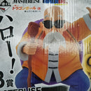 【中古】【未開封】亀仙人 「一番くじ ドラゴンボール EX 亀仙流の猛者たち」 MASTERLISE B賞＜フィギュア＞（代引き不可）6512