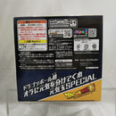 【中古】【未開封】超サイヤ人孫悟空 「ドラゴンボール超」 オラに元気を分けてくれ 元気玉SPECIAL＜フィギュア＞（代引き不可）6512