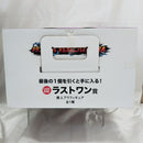 【中古】【未開封】魔人ブウ 「一番くじ ドラゴンボール VSオムニバスULTRA」 MASTERLISE ラストワン賞＜フィギュア＞（代引き不可）6512