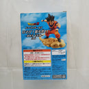 【中古】【未開封】孫悟空 「ドラゴンボールZ」 いそげ!筋斗雲!!-孫悟空 青年期-＜フィギュア＞（代引き不可）6512
