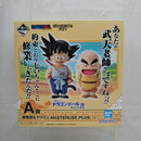 【中古】【未開封】孫悟空(幼少期)＆クリリン(2体セット) 「一番くじ ドラゴンボール EX 孫悟空修業編」 MASTERLISE PLUS A賞＜フィギュア＞（代引き不可）6512