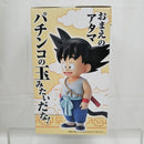【中古】【未開封】孫悟空(幼少期)＆クリリン(2体セット) 「一番くじ ドラゴンボール EX 孫悟空修業編」 MASTERLISE PLUS A賞＜フィギュア＞（代引き不可）6512