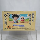 【中古】【未開封】孫悟空(幼少期)＆クリリン(2体セット) 「一番くじ ドラゴンボール EX 孫悟空修業編」 MASTERLISE PLUS A賞＜フィギュア＞（代引き不可）6512