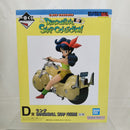 【中古】【未開封】ランチ 「一番くじ ドラゴンボール DRAGONBALL SNAP COLLECTION」 D賞 DRAGONBALL SNAP FIGURE＜フィギュア＞（代引き不可）6512