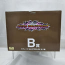 【中古】【未開封】ラディッツ 「一番くじ ドラゴンボール VSオムニバスアメイジング」 MASTERLISE B賞＜フィギュア＞（代引き不可）6512