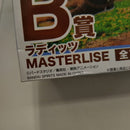 【中古】【未開封】ラディッツ 「一番くじ ドラゴンボール VSオムニバスアメイジング」 MASTERLISE B賞＜フィギュア＞（代引き不可）6512
