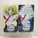 【中古】【未開封】【セット】全2種セット 「僕のヒーローアカデミア」 GLITTER＆GLAMOURS-TORU HAGAKURE- GiGO限定＜フィギュア＞（代引き不可）6512