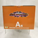 【中古】【開封品】孫悟空＆孫悟飯 「一番くじ ドラゴンボール VSオムニバスアメイジング」 MASTERLISE PLUS A賞＜フィギュア＞（代引き不可）6512