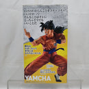 【中古】【未開封】ヤムチャ(繰気弾ver.) 「一番くじ ドラゴンボール EX 地球を守る戦士たち」 MASTERLISE D賞＜フィギュア＞（代引き不可）6512