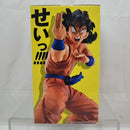 【中古】【未開封】ヤムチャ(繰気弾ver.) 「一番くじ ドラゴンボール EX 地球を守る戦士たち」 MASTERLISE D賞＜フィギュア＞（代引き不可）6512
