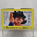 【中古】【未開封】ヤムチャ(繰気弾ver.) 「一番くじ ドラゴンボール EX 地球を守る戦士たち」 MASTERLISE D賞＜フィギュア＞（代引き不可）6512