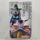 【中古】【未開封】フリーザ 「一番くじ ドラゴンボール EX 恐怖!!フリーザ軍」 MASTERLISE A賞＜フィギュア＞（代引き不可）6512