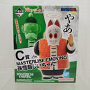【中古】【未開封】孫悟飯じいちゃん 「一番くじ ドラゴンボール EX 亀仙流の猛者たち」 MASTERLISE C賞＜フィギュア＞（代引き不可）6512
