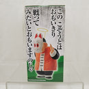 【中古】【未開封】孫悟飯じいちゃん 「一番くじ ドラゴンボール EX 亀仙流の猛者たち」 MASTERLISE C賞＜フィギュア＞（代引き不可）6512