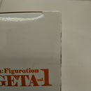 【中古】【未開封】【セット】「ドラゴンボールZ」 Com：Figuration GOGETA  vol.1/vol.2＜フィギュア＞（代引き不可）6512