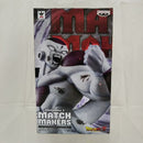 【中古】【未開封】フリーザ(フルパワー) 「ドラゴンボールZ」 MATCH MAKERS -FULL POWER FREEZA＜フィギュア＞（代引き不可）6512