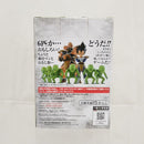 【中古】【未開封】栽培マン 「一番くじ ドラゴンボールEX天下分け目の超決戦!!」 MASTERLISE E賞＜フィギュア＞（代引き不可）6512