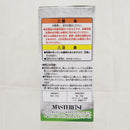 【中古】【未開封】栽培マン 「一番くじ ドラゴンボールEX天下分け目の超決戦!!」 MASTERLISE E賞＜フィギュア＞（代引き不可）6512