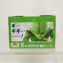 【中古】【未開封】栽培マン 「一番くじ ドラゴンボールEX天下分け目の超決戦!!」 MASTERLISE E賞＜フィギュア＞（代引き不可）6512
