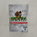 【中古】【未開封】栽培マン 「一番くじ ドラゴンボールEX天下分け目の超決戦!!」 MASTERLISE E賞＜フィギュア＞（代引き不可）6512