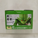 【中古】【未開封】栽培マン 「一番くじ ドラゴンボールEX天下分け目の超決戦!!」 MASTERLISE E賞＜フィギュア＞（代引き不可）6512