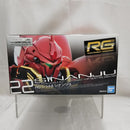 【中古】【未組立】1/144 RG MSN-06S シナンジュ 「機動戦士ガンダムUC」 [5061619]＜プラモデル＞（代引き不可）6512