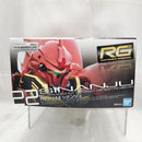 【中古】【未組立】1/144 RG MSN-06S シナンジュ 「機動戦士ガンダムUC」 [5061619]＜プラモデル＞（代引き不可）6512
