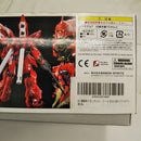 【中古】【未組立】1/144 RG MSN-06S シナンジュ 「機動戦士ガンダムUC」 [5061619]＜プラモデル＞（代引き不可）6512