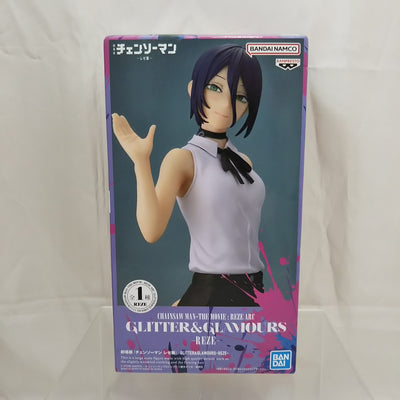 【中古】【未開封】レゼ 「劇場版 チェンソーマン レゼ篇」 GLITTER＆GLAMOURS-REZE-＜フィギュア＞（代引き不可）6512