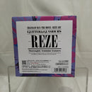 【中古】【未開封】レゼ 「劇場版 チェンソーマン レゼ篇」 GLITTER＆GLAMOURS-REZE-＜フィギュア＞（代引き不可）6512