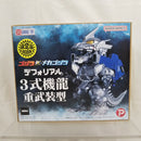 【中古】【未開封】3式機龍 重武装型 限定版 「ゴジラ×メカゴジラ」 デフォリアルシリーズ 少年リック＆ゴジラ・ストア限定＜フィギュア＞（代引き不可）6512