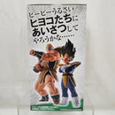 【中古】【未開封】ナッパ 「一番くじ ドラゴンボールEX天下分け目の超決戦!!」 MASTERLISE B賞＜フィギュア＞（代引き不可）6512