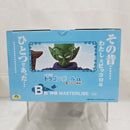 【中古】【未開封】神様 「一番くじ ドラゴンボール EX 雲の上の神殿」 MASTERLISE B賞＜フィギュア＞（代引き不可）6512