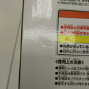 【中古】【未開封】神様 「一番くじ ドラゴンボール EX 雲の上の神殿」 MASTERLISE B賞＜フィギュア＞（代引き不可）6512