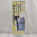 【中古】【未開封】孫悟空＆カリン 「一番くじ ドラゴンボール EX 雲の上の神殿」 MASTERLISE PLUS A賞＜フィギュア＞（代引き不可）6512