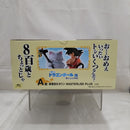 【中古】【未開封】孫悟空＆カリン 「一番くじ ドラゴンボール EX 雲の上の神殿」 MASTERLISE PLUS A賞＜フィギュア＞（代引き不可）6512