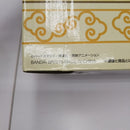 【中古】【未開封】孫悟空＆カリン 「一番くじ ドラゴンボール EX 雲の上の神殿」 MASTERLISE PLUS A賞＜フィギュア＞（代引き不可）6512