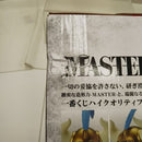 【中古】【未開封】牛魔王 「一番くじ ドラゴンボール EX 亀仙流の猛者たち」 MASTERLISE D賞＜フィギュア＞（代引き不可）6512