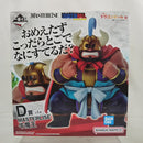 【中古】【未開封】牛魔王 「一番くじ ドラゴンボール EX 亀仙流の猛者たち」 MASTERLISE D賞＜フィギュア＞（代引き不可）6512