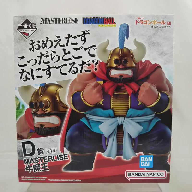 一番くじドラゴンボールEX 亀仙流の猛者たちD賞 MASTERLISE 牛魔王
