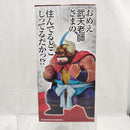 【中古】【未開封】牛魔王 「一番くじ ドラゴンボール EX 亀仙流の猛者たち」 MASTERLISE D賞＜フィギュア＞（代引き不可）6512